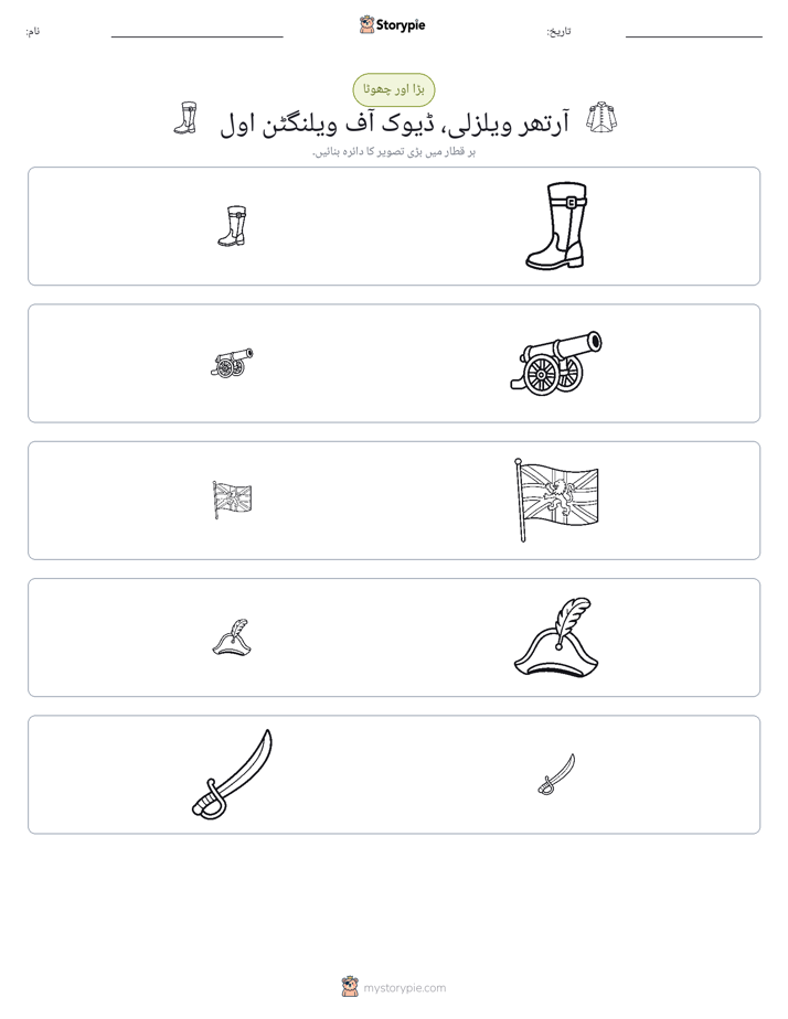 ترتیب دینا