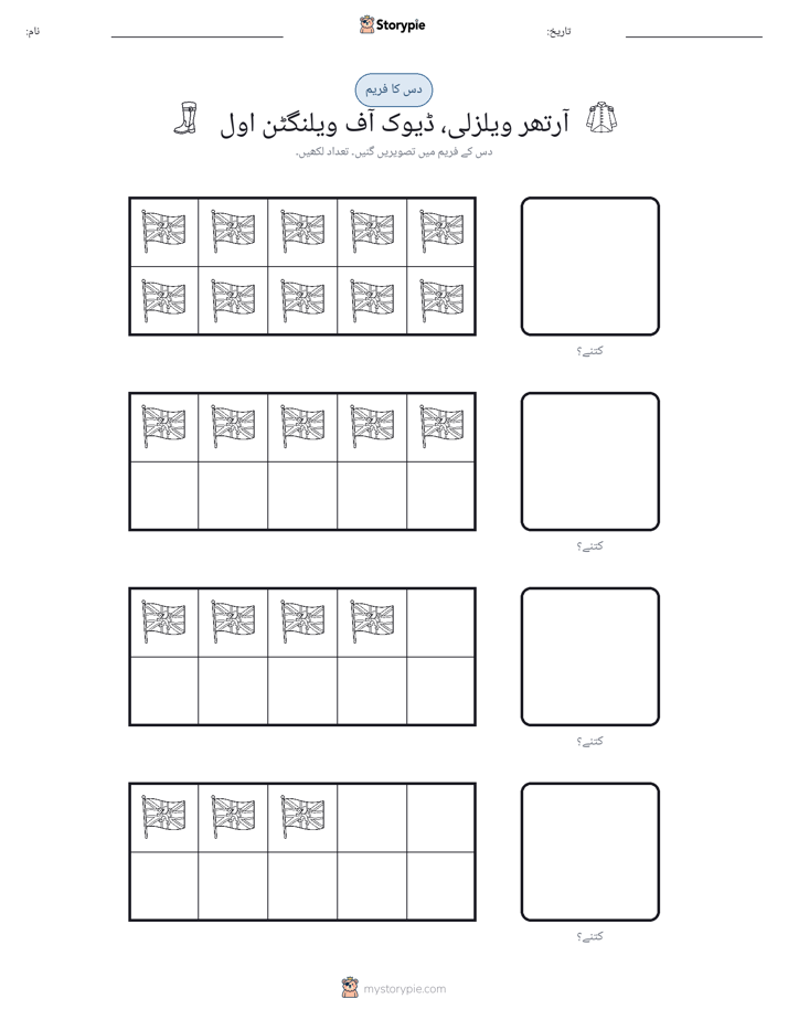 دس کا فریم