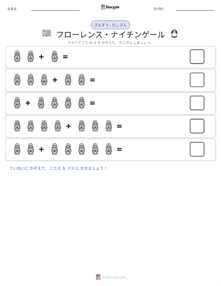 絵の数学