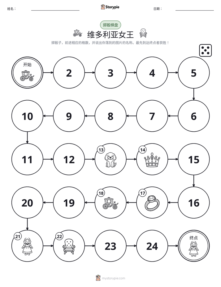 滚动与移动游戏
