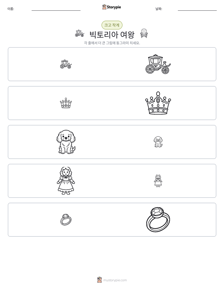 정렬