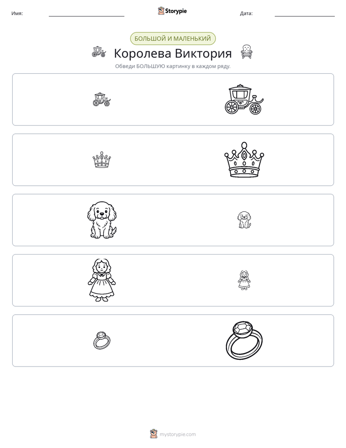 Сортировка