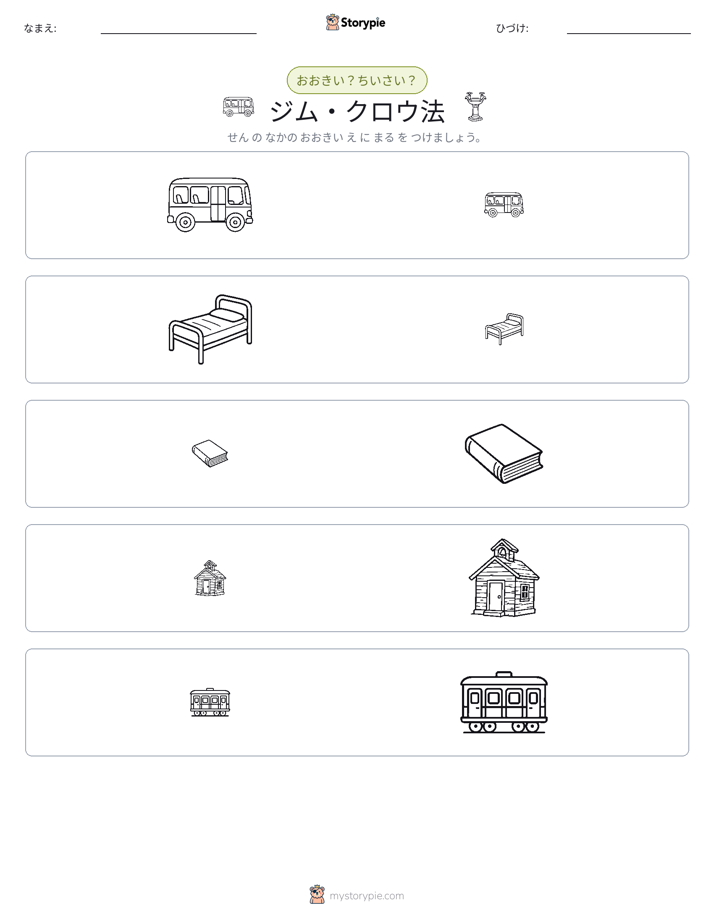 ソーティング