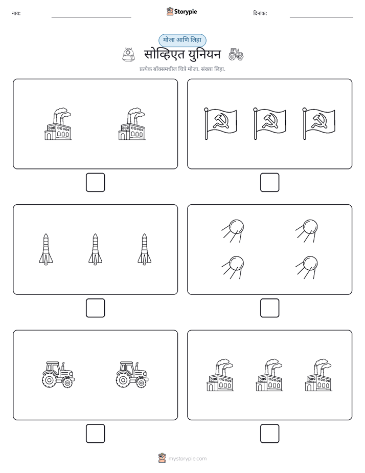 गणना & लिहा