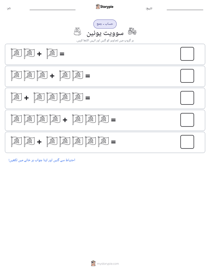 تصویری ریاضی