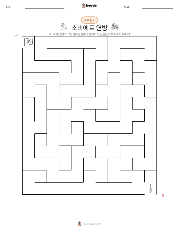 미로