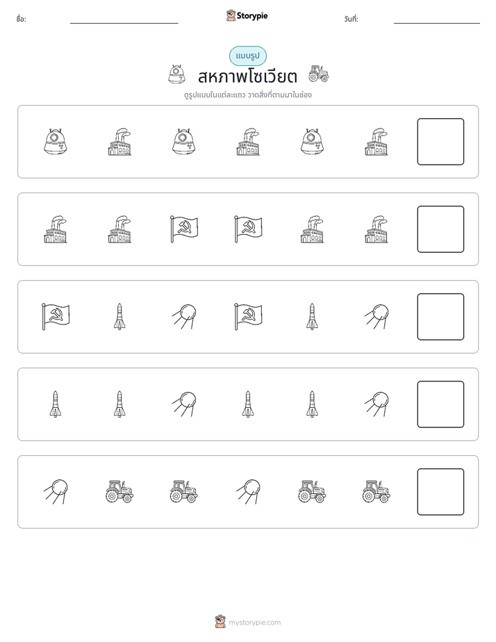 รูปแบบ