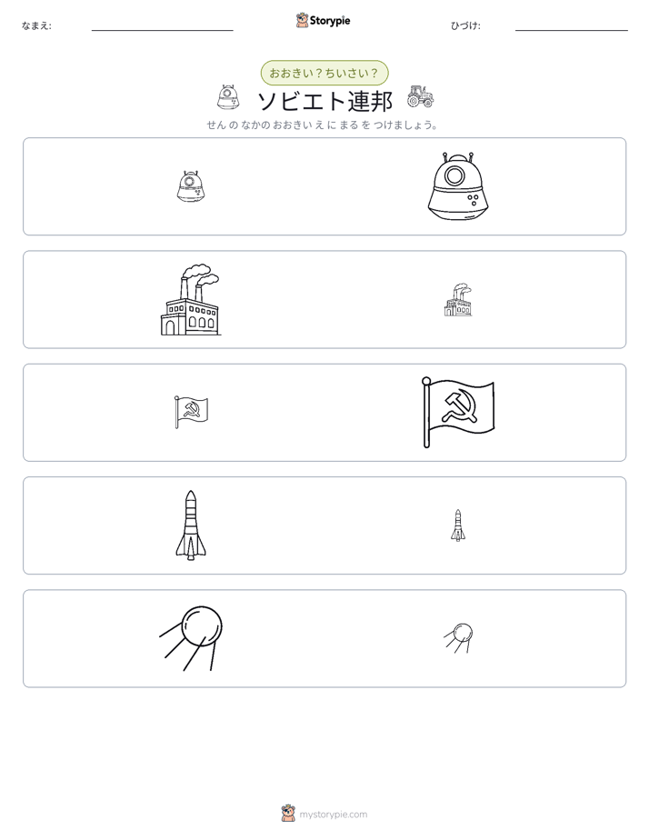 ソーティング