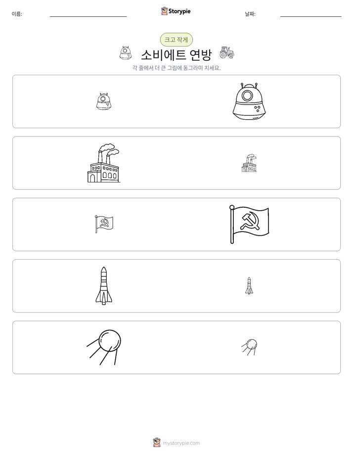 정렬