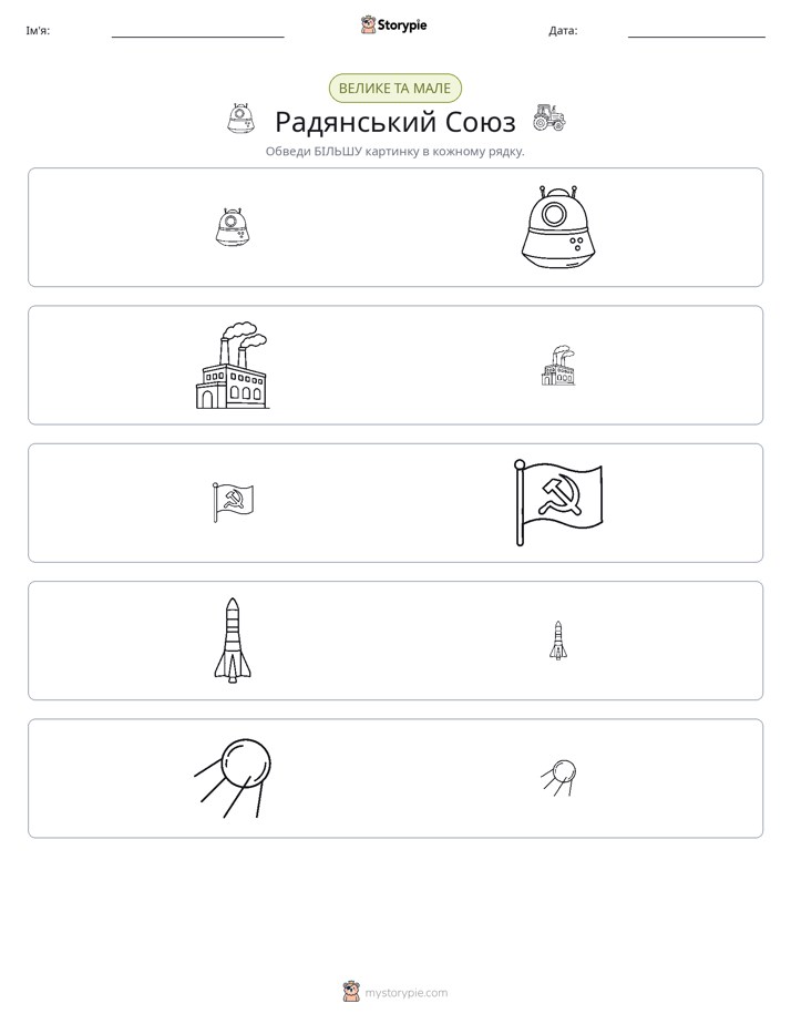 Сортування