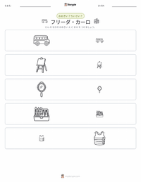 フリーダ・カーロ の印刷可能ワークシートプレビュー