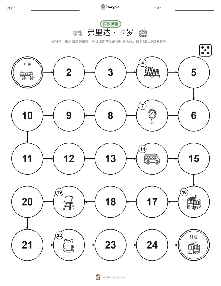 滚动与移动游戏
