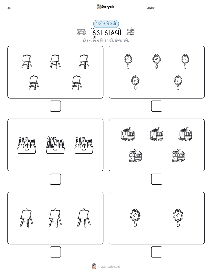 ગણો અને લખો
