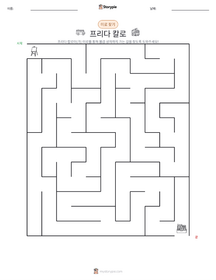 미로