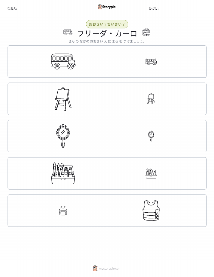 ソーティング