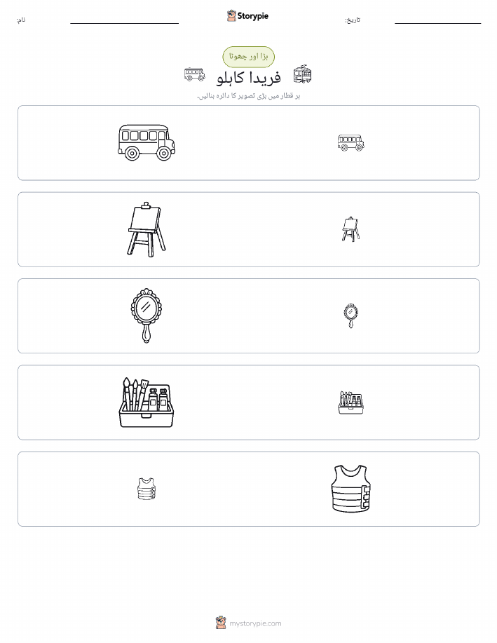 ترتیب دینا