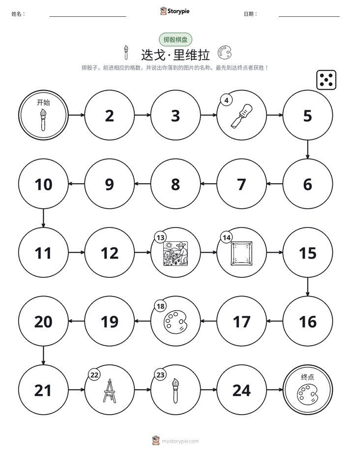 滚动与移动游戏
