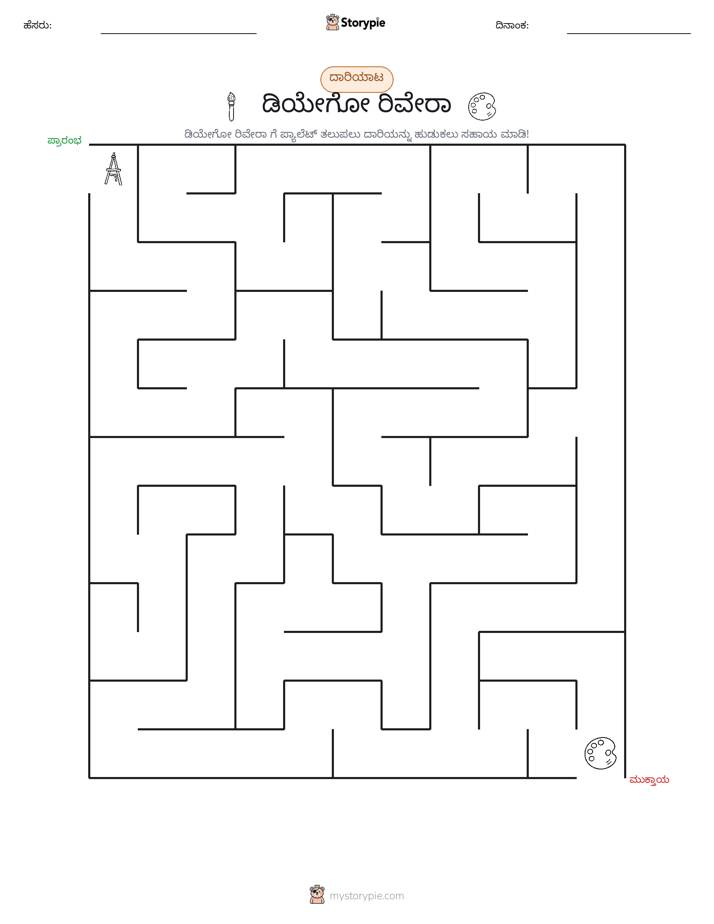 ಮೆಜ್
