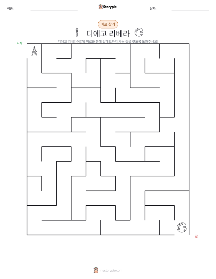 미로