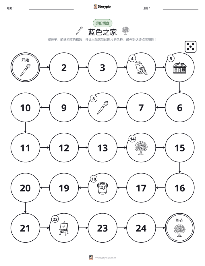 滚动与移动游戏