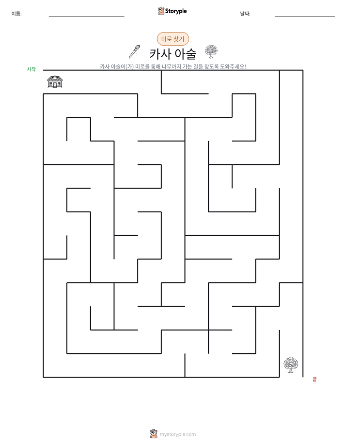 미로