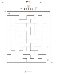 墨西哥革命 可打印工作表预览