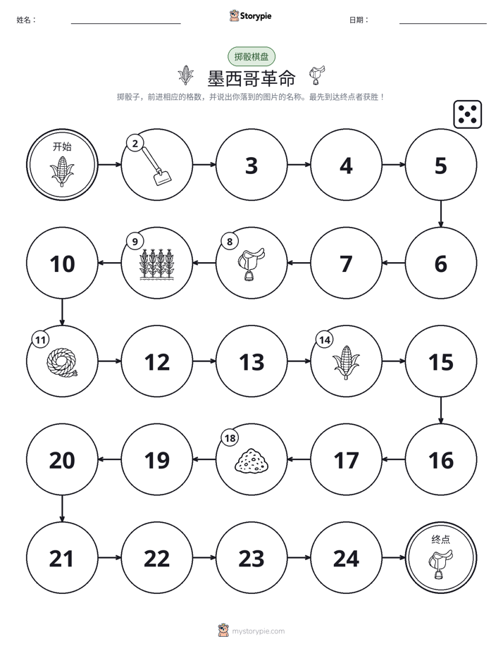 滚动与移动游戏