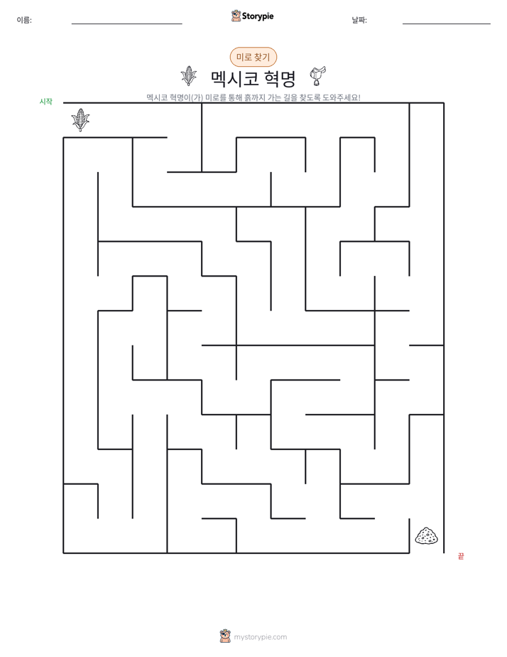 미로