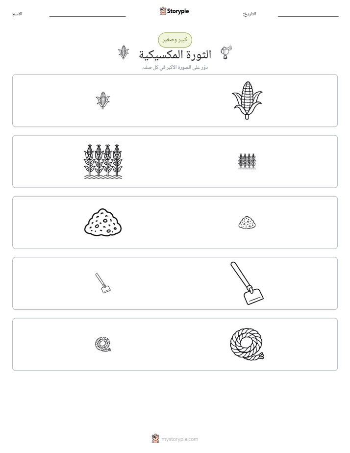 فرز