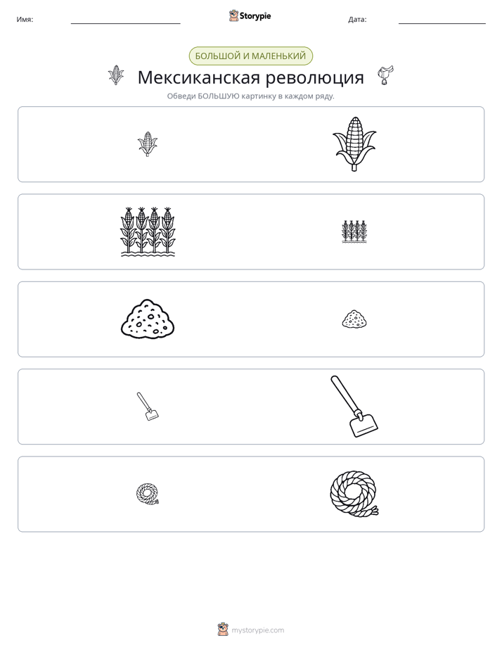 Сортировка