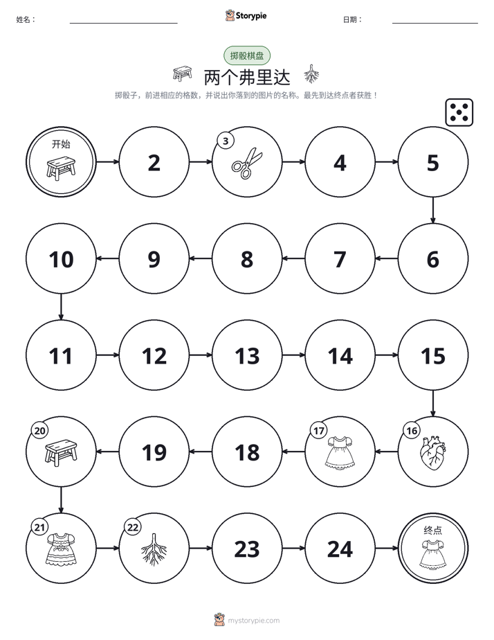 滚动与移动游戏