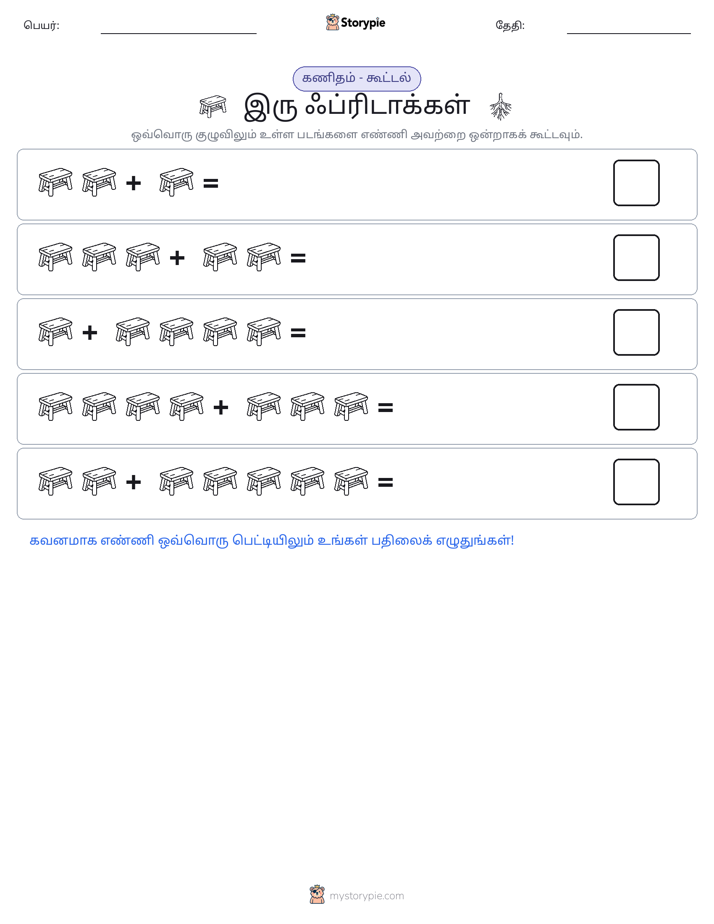 படம் கணிதம்