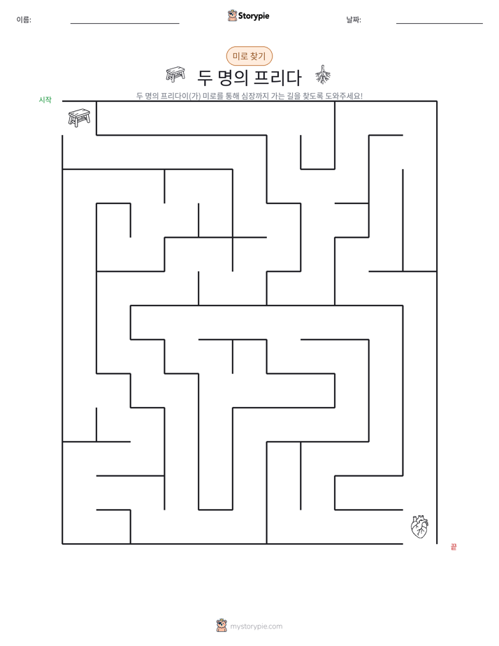 미로