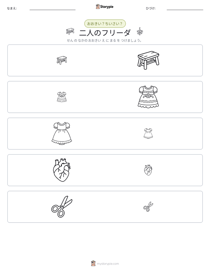 ソーティング