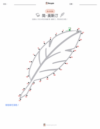 简·奥斯汀 可打印工作表预览
