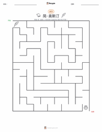 简·奥斯汀 可打印工作表预览