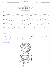 简·奥斯汀 可打印工作表预览