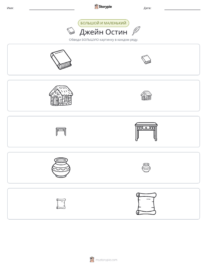 Сортировка