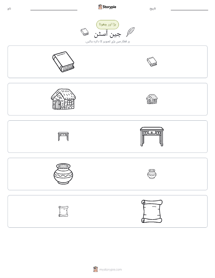 ترتیب دینا