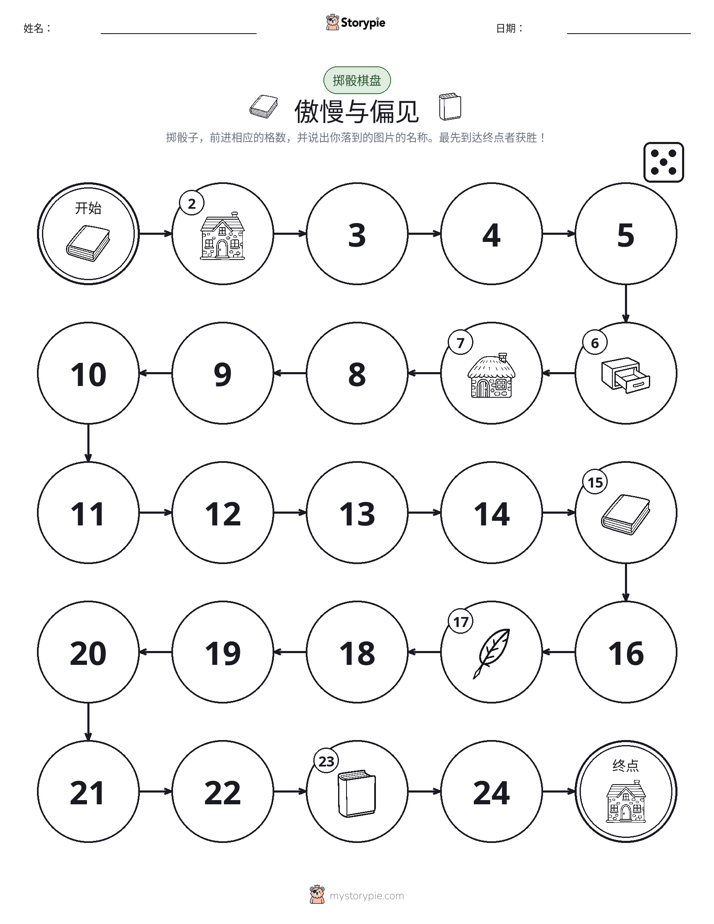 滚动与移动游戏