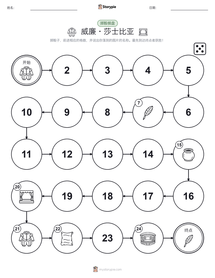 滚动与移动游戏