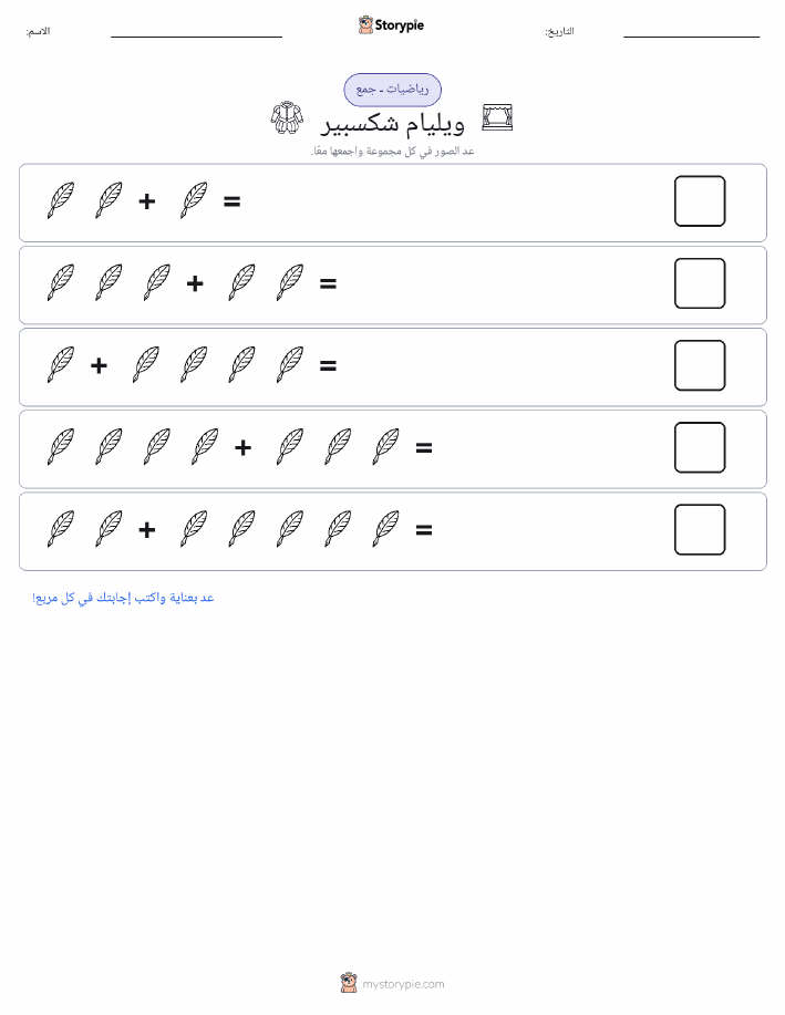 رياضيات بالصورة
