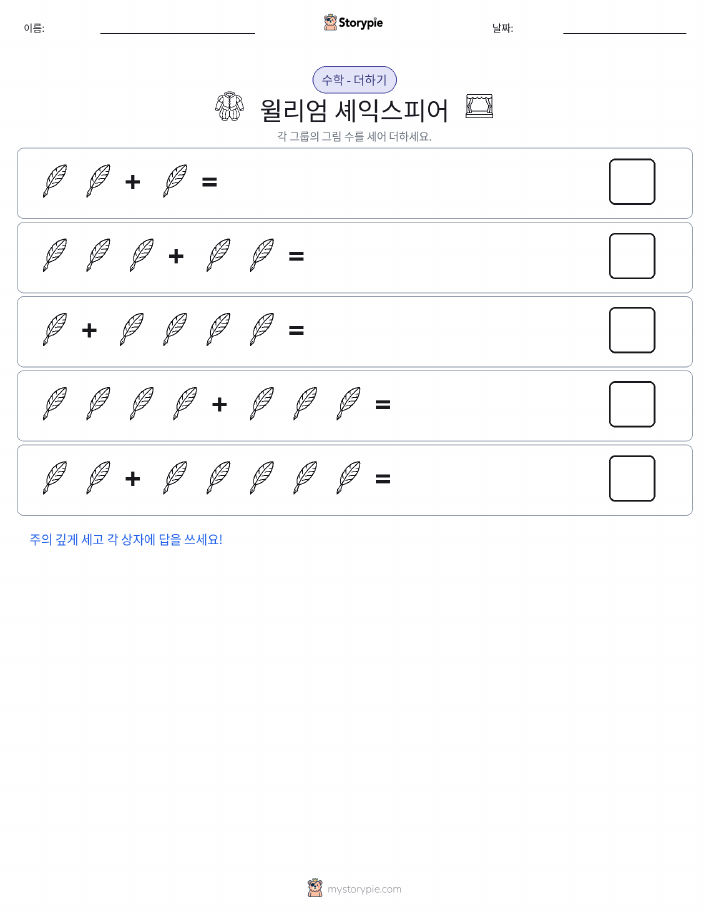 그림 수학