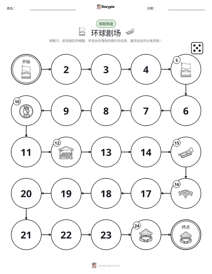 滚动与移动游戏