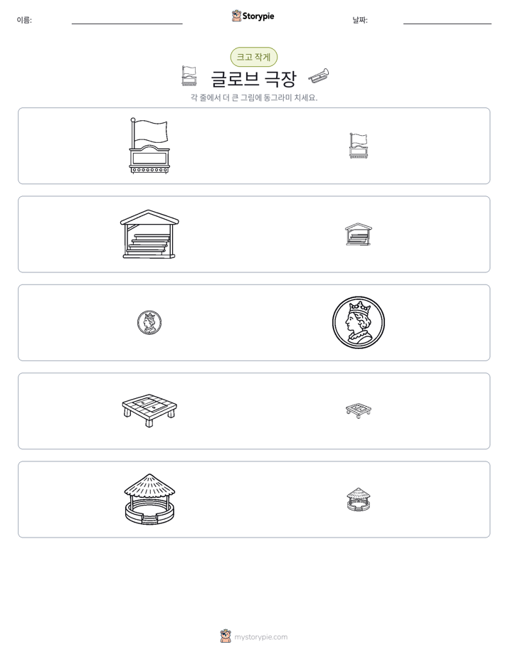 정렬