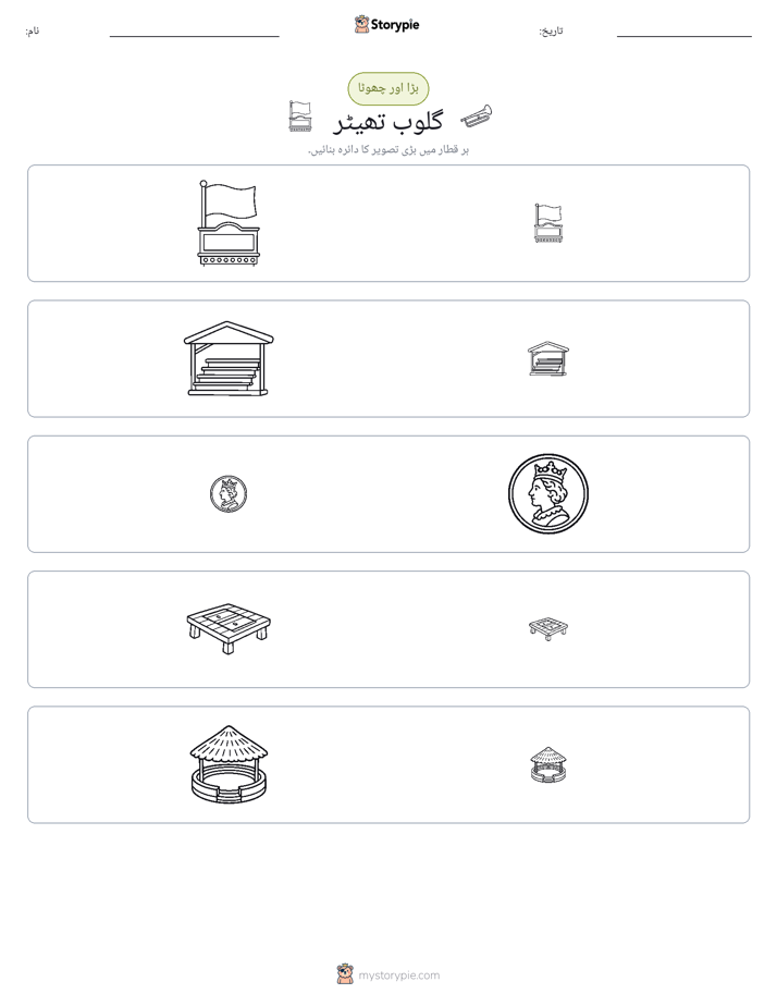 ترتیب دینا
