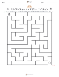 ストラトフォード・アポン・エイヴォン の印刷可能ワークシートプレビュー