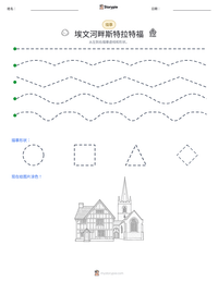 埃文河畔斯特拉特福 可打印工作表预览