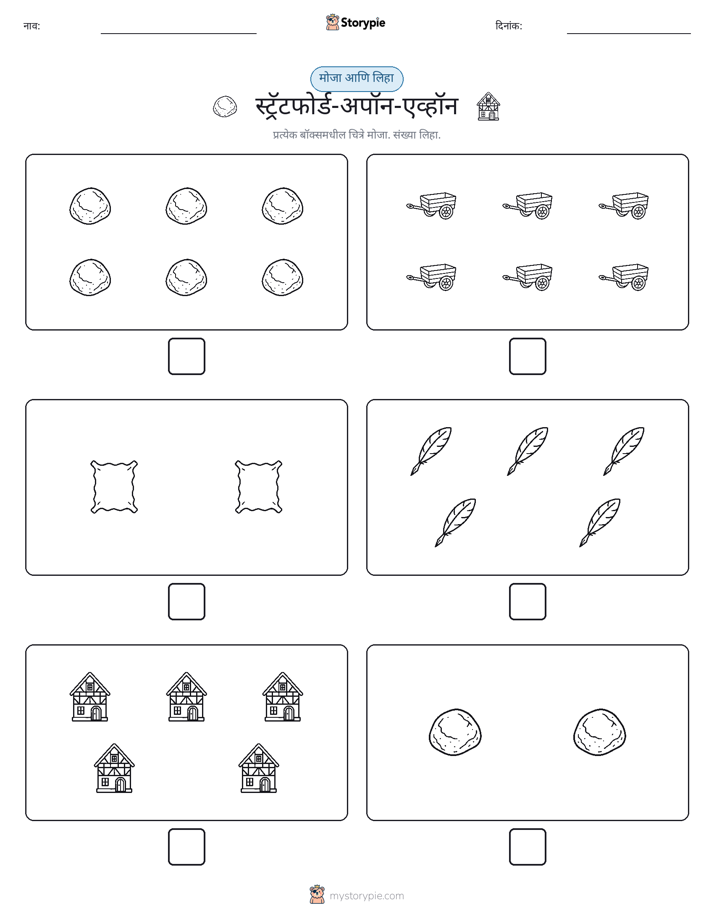 गणना & लिहा