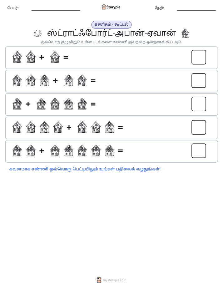 படம் கணிதம்